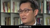 平均每天被骂76.3万次，马化腾到底做了啥？遭到这么多国人无情痛批 商业思维 名人大咖 传奇人物