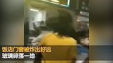 江苏连云港一饭店发生液化气罐爆炸 事故致一人死亡