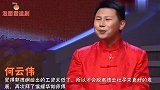 被德云社逐出师门的弟子，烧饼背叛师门被原谅，他成郭德纲的师叔