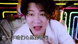 憋笑大挑战：某男子吃鱼发现有鱼刺，我忍不住想笑！