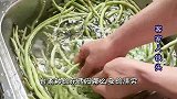 6月豆角挂满园,这一个做法才是客家人独爱的,做一次吃好几个月
