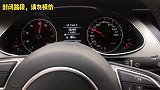 花11万买个一四年奥迪A4L，竟然是手动挡！大家认为值吗？
