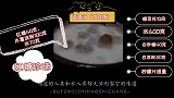 万圣料理｜这碗孟婆汤，到底什么鬼？3碗都喝不够？！