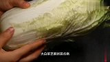 大白菜上的“小黑点”是什么到底还可不可以吃，今天终于明白了