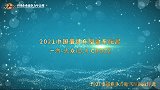 2021年度中国最佳车型金车轮奖一汽-大众ID