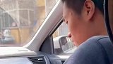 盘点网络上气疯老公的女司机