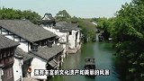 上海周边值得去的城市，上海周边城市旅游攻略自由行