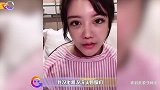 韩安冉整容后素颜出镜，自称大美女，脸上痕迹却让网友直呼害怕
