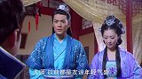 陈友谅携带夫人一起拜访太师，太师乘机与陈友谅和解