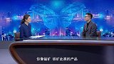 《信用中国》王斌 以诚筑路 链通全球