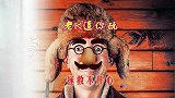 搞点儿乐：心碎一地的帅哥