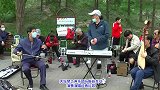 北京天坛琴之声乐团与粉丝互动，演奏演唱经典红歌