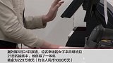 女子错买一张彩票没想到中1000万 立马分给同事一半