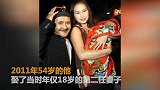 54岁男子二婚娶18岁妻子 结婚8年为保养身体每天喝中药