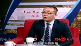 影响力对话-20140627-深圳市万帝珠宝有限公司 刘皓
