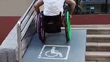 虽然说是无障碍通道，但是好像要人推才能上去