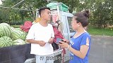 美女买西瓜小伙卖西瓜，两人的套路太深了