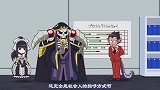 动漫：骨王的智商在小迪面前不够用
