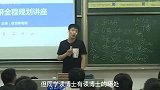 张雪峰脱口秀：东洋鬼子都被我们打跑了，你还没毕业？