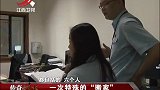 传奇：老赖欠钱不还，还嚣张放话没人敢动她，法警部队持枪抓捕