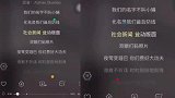 好敢唱！谭维维为女性权益发声，歌词直白字字戳心！