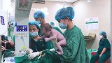 宝宝刚生出来就被护士一顿猛搓，小心脏被吓到久久不能平复