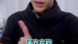 霸道总裁也逃不掉秋裤真香定律。