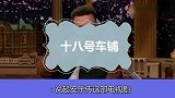 《安乐传》即将全剧杀青，剧组公告曝光，网友期待值攀升
