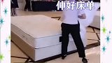 这个伸床单的速度也太快了吧，看的一愣一愣的，不服都不行！