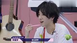 华晨宇音乐课堂开课了!全是干货,免费学起来!