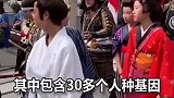 日本人祖先来源真相大白 奇闻趣事