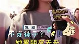 你见过最奇葩的分手理由是什么？