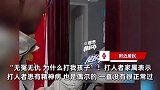 9岁男孩乘电梯回家突然被女子扇脸，家属称其有精神病，邻居：我也被她打过