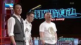 纲到你身边郭德纲被问借钱问题，不料吓得直呼自己没朋友，尴尬