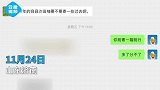 羡慕！济南一老爸给在外地女儿寄柚子，女儿收到发现整整有斤