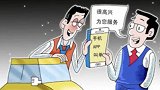 做代驾丢人吗？