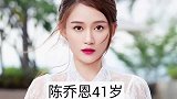 娱乐圈位不老女神，最后一位古稀之年，堪比青春少女