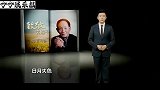 袁隆平院士在长沙逝世，他的离去是荣耀归为尘土