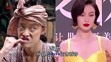 倪妮：我扮丑真的丑，景甜：我扮丑最丑，看到迪丽热巴：还嫁人吗