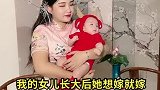 陈婷抱着女儿，真可爱