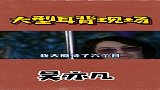盘点明星爱豆的那些耳背现场，这也太搞笑了吧！