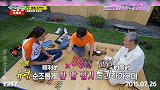 RM：让一位围棋大师玩抓子儿游戏，亏节目组想的出来