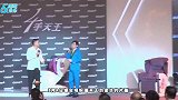 天王刘德华片酬曝光！比王宝强低四倍令人瞠目结舌