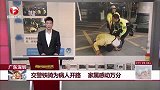 广东深圳：交警铁骑为病人开路  家属感动万分