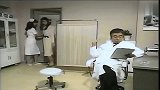 志村大爆笑 视力检查