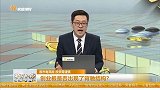 创业板是否出现了背驰结构？
