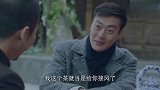 星火云雾街：人杰身上背着炸弹依旧悠哉悠哉，一切竟在掌握