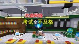 迷你世界：妹子沉迷网络，考试全部考砸了，每科考试都不及格