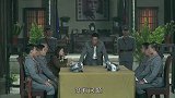 刘清扬一直监视鲁耀轩，让他连去找鲁在清要财宝都没有机会