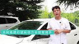 跑完高速后感觉汽车更有劲了？不是因为积碳，真实原因是这两点！